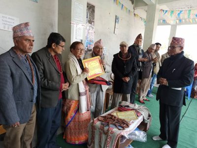 सुरभिको १२ औँ साधारण सभा